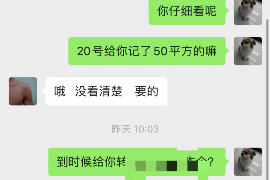 当阳如何避免债务纠纷？专业追讨公司教您应对之策