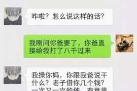 当阳如果欠债的人消失了怎么查找，专业讨债公司的找人方法